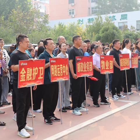 邢台邮政举办“邮梦同行 共铸辉煌”拔河比赛