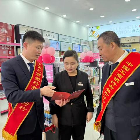 口前支行开展对非法使用人民币图样行为的宣传排查工作