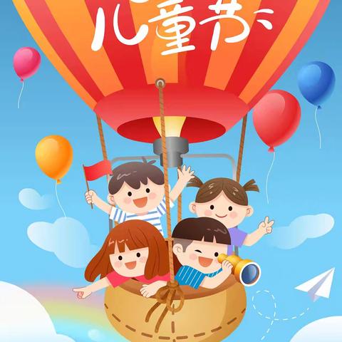 口前支行“六一儿童节：童心绽放的欢乐时刻”