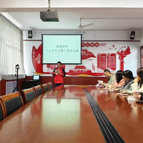 翼城县南唐初中三个“十小事”系列活动