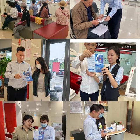 仓山支行积极开展反洗钱宣传活动
