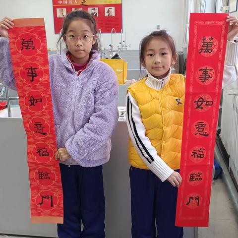 我们的书法学习——学写春联