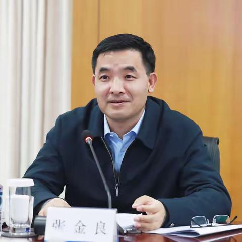 【总行张金良行长到湖南分行调研指导工作】