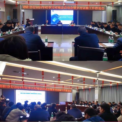 【湖南分行】深挖县域潜力，助力“万村增金”