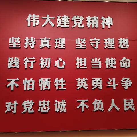 重温红色历程 传承红色基因 ——五里桥所开展“红色经典步道”寻访活动