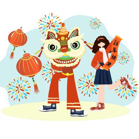 邻里欢聚迎新春，便民服务践初心——社区迎新春暖心活动侧记