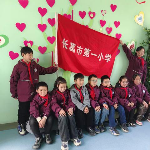 学会解忧，开学无忧——长葛市第一小学四（6）班开展心理团辅活动