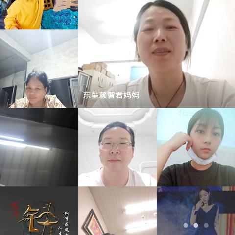 东星实验小学2023级3班第1期线上读书分享会
