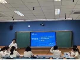 “核心素养下初中语文学科构建任务群的教学设计研究” ——大单元任务群教学说课展示活动