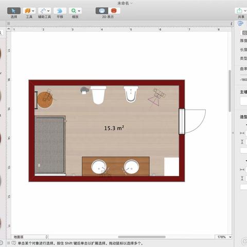 室内设计软件推荐，Live Home 3D Pro Mac版