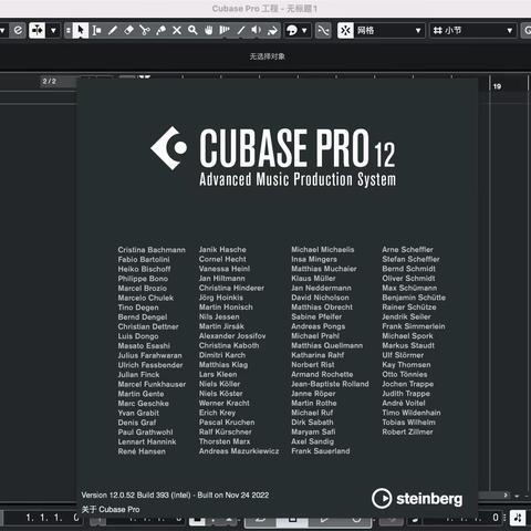 Steinberg Cubase Pro Mac版，音乐创作工具