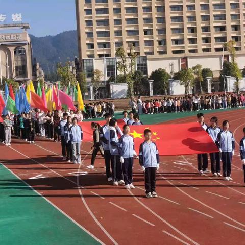 逐梦新时代 运动展风采 ——乐安县城北学校第二届冬季运动会暨第二届体育艺术节