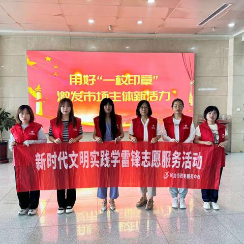 共建无烟环境  共享健康生活——市政务服务中心开展“世界无烟日”宣传志愿活动