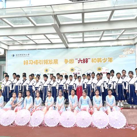 天上繁霜降，人间秋色深——深圳市翠竹教育集团滨河小学四（4）中队第八周国旗下风采展示