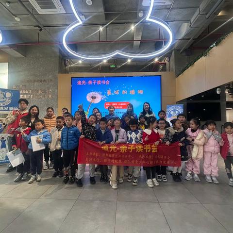 追光亲子读书会第1-2期活动开展——绘本《你选上面的，还是下面的》