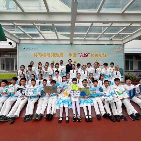 以“清澈担当”致敬生命之源——深圳市翠竹教育集团滨河小学六（3）中队第六周国旗下展示
