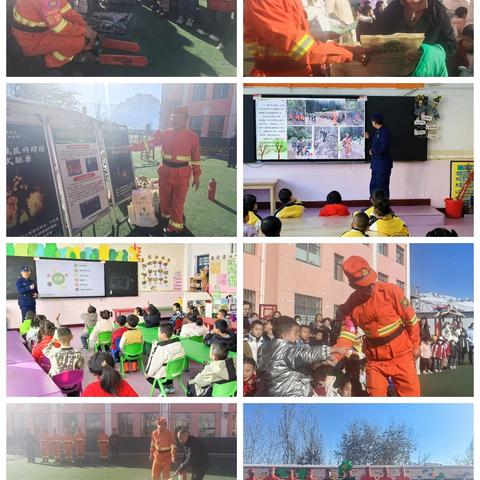 森林消防队11月27日工作动态