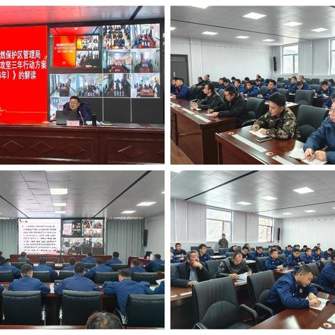 森林消防队11月29日工作动态