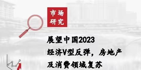 2023年电商创业规划，多多店群精细化运营~