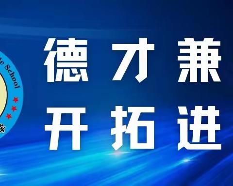 “研”途有光，“语”你共赏——曹县磐石中学顺利开展二初教育集团语文联合教研活动