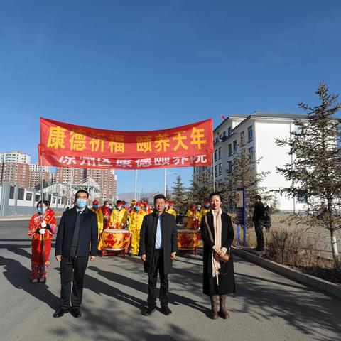 欢欢喜喜闹社火，热热闹闹迎新春——天祝县养护福利中心民俗社火展演