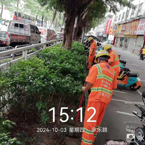 为稳固提升节后测评成绩，积极响应公司领导会议精神。2024年10月3日一部全面开展整治城中村，市政道路砖石瓦片，绿化带里面杂物垃圾，高空垃圾，标准版桶及果皮箱标识清晰，干净整洁。