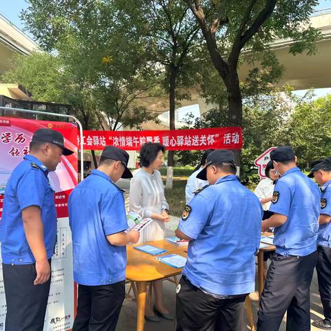 全福街道工会举办“浓情端午粽飘香 暖心驿站送关怀”主题系列活动