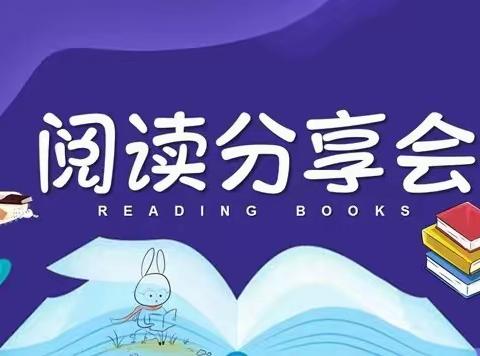 【茶书共香 悦读同享】“春”启悦读时光，在春日共赴一场读书分享会