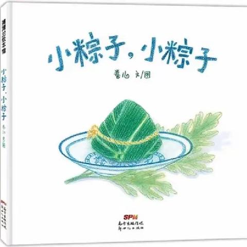 绘声绘色  润养童心——幼师附幼东一园线上故事会第4期