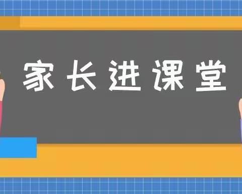 【菏泽市实验小学长江路四（五）中队】疾病预防与急救知识进课堂