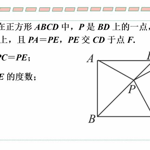 分层A本P3第6题（2022.9.8）