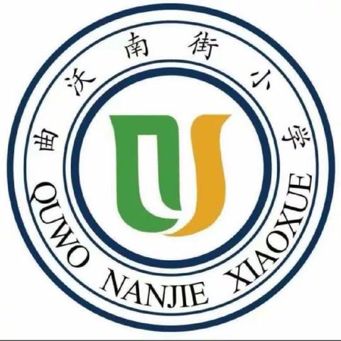 【学成语 讲典故】南街小学一年级（3）班侯欣林为您讲述成语故事——表里山河