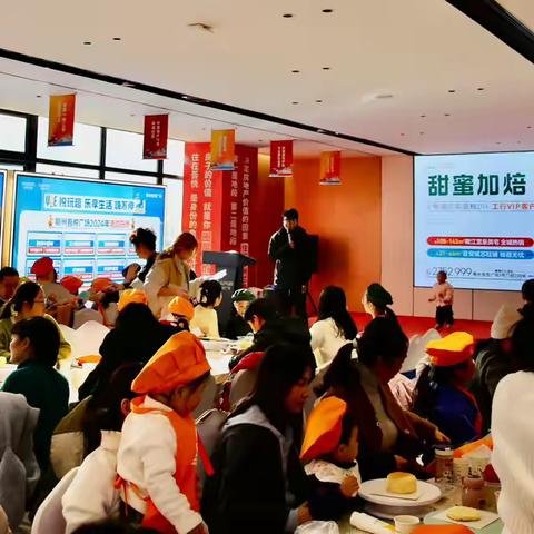 鄂州分行开展“烘焙暖冬·甜蜜加温”亲子烘焙活动