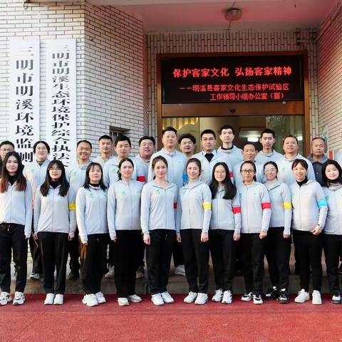 明溪生态环境局举办“迎新年”职工文体活动