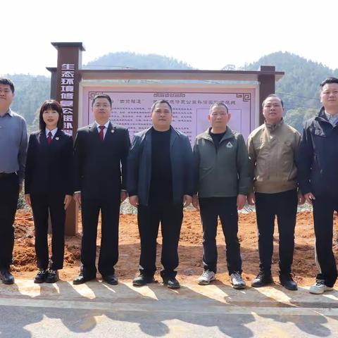 “环境有价 损害担责”明溪县着力打造全县首条生态环境修复公益补偿实践示范线