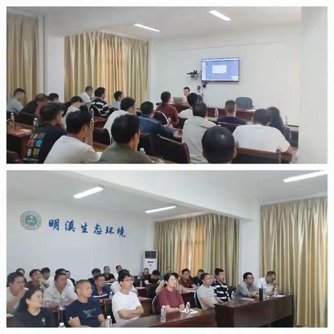 赋能企业新动能 数字升级显成效——明溪县举办国发平台培训构建环保服务监管新范式