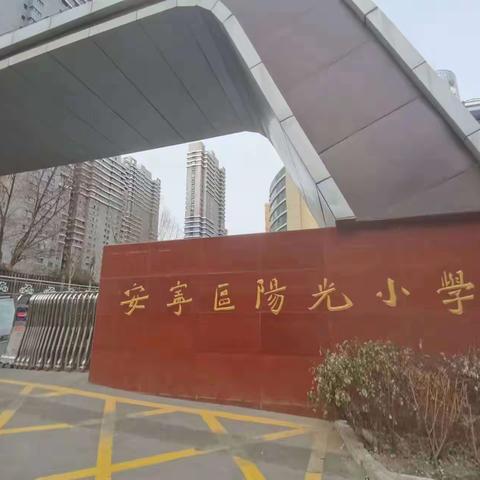 学无止境   “语”你同行 ——“国培计划（2023）”甘肃省省级农村骨干教师（小学语文第二期）能力提升培训（第二阶段）