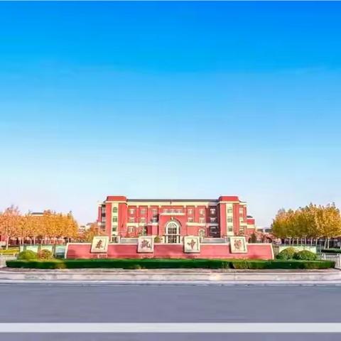 2024-2025学年 东凯中学半日教研例会 （二十）