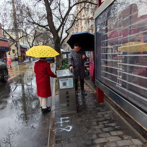 2月13日城市精细化工作专项检查