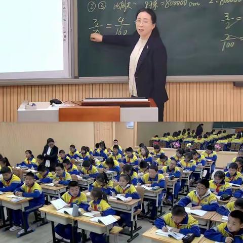 范庄镇中心学校观摩学习子弟小学部数学常规课活动纪实