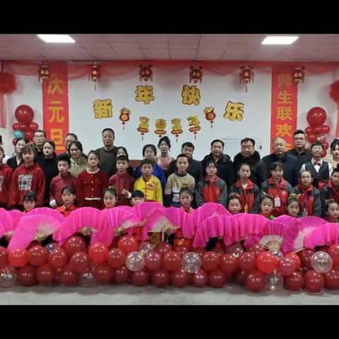 赵县兴华学校庆新年师生联欢会