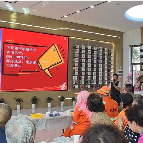 宁夏银行新城支行福州北街支行：多维宣传送知识，金融服务暖人心