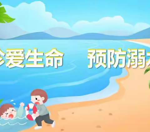 浓情﻿端午   “粽”有所爱 ——冯桥小学端午节假期安全致家长一封信