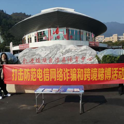 如何保护“钱袋子”，建行乳源支行来教您