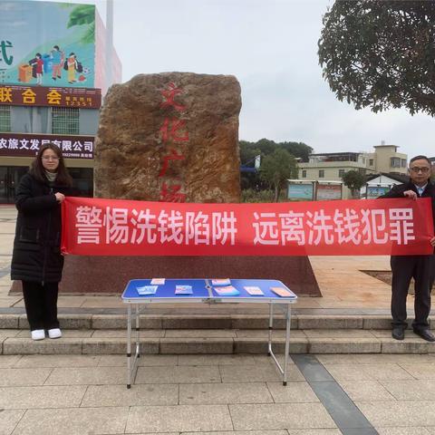 新迎开年 反赌反诈不能停