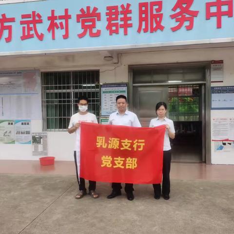 深入基层 金融知识送到家