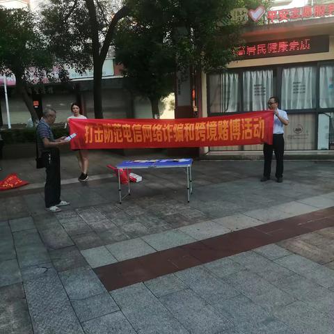 金融为民谱新篇 守护权益防风险