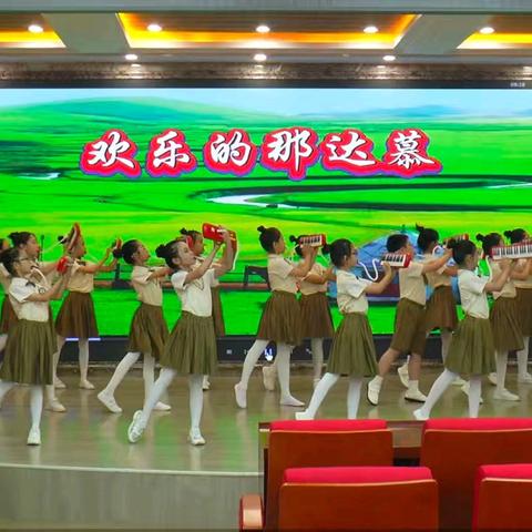 “音”你而来，“乐”在其中             《琴鸣舞跃》口风琴社团