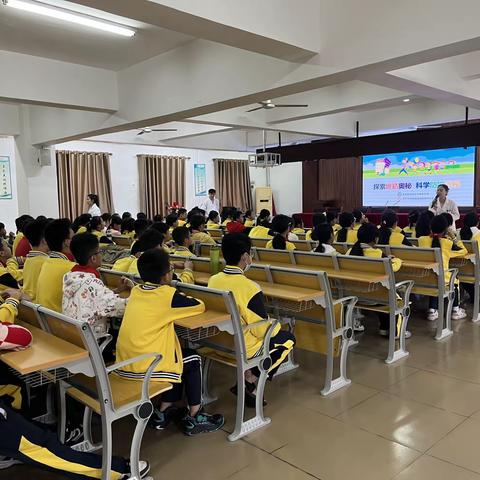 “探索眼睛奥秘，科学防控近视”——后朗小学宣讲活动