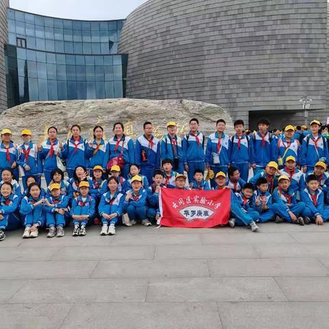 致六（三）班：愿此去星辰大海，归来仍是少年